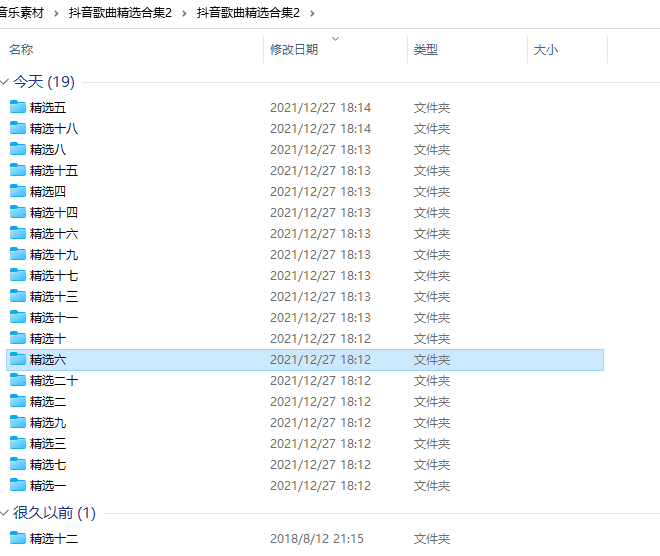 2022抖音热门精选音乐合集，最后整理时间本年12月，1000首+
