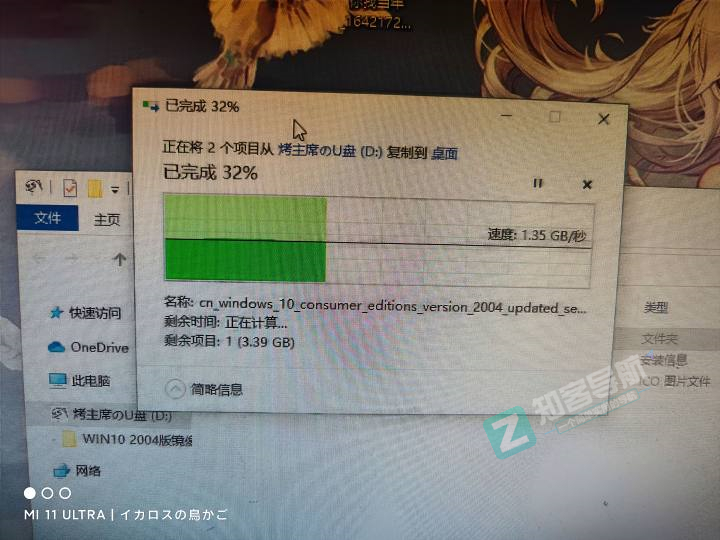 手机坏主板的内存闪存制作U盘教程