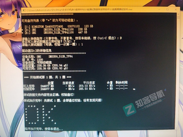 手机坏主板的内存闪存制作U盘教程
