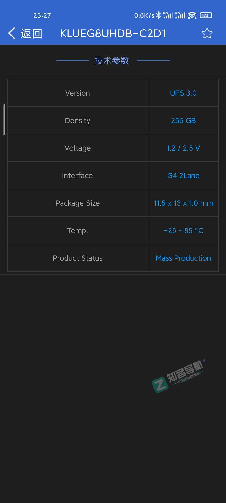 手机坏主板的内存闪存制作U盘教程