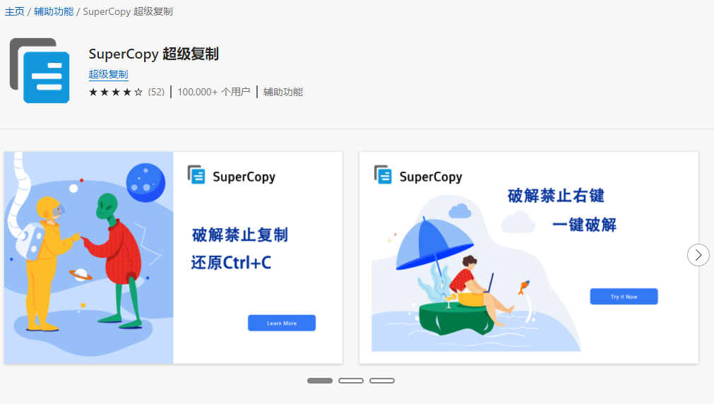 直接让你浏览器起飞的神仙插件推荐!-11 直接让你浏览器起飞的神仙插件推荐!