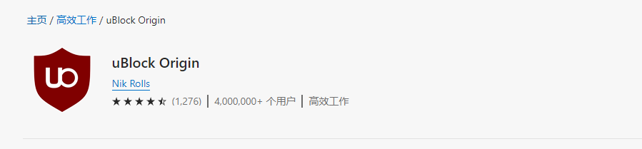直接让你浏览器起飞的神仙插件推荐!-7 直接让你浏览器起飞的神仙插件推荐!