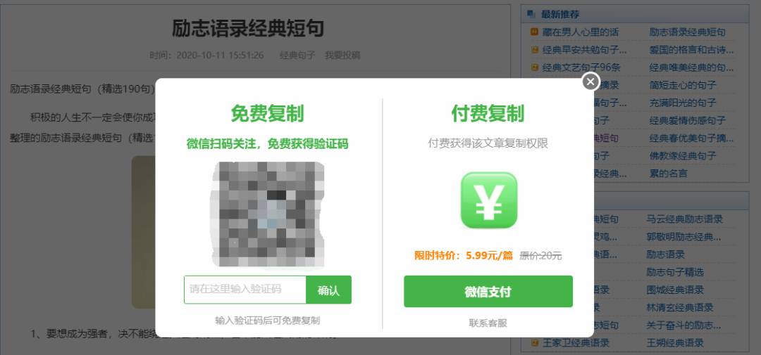 直接让你浏览器起飞的神仙插件推荐!-9 直接让你浏览器起飞的神仙插件推荐!