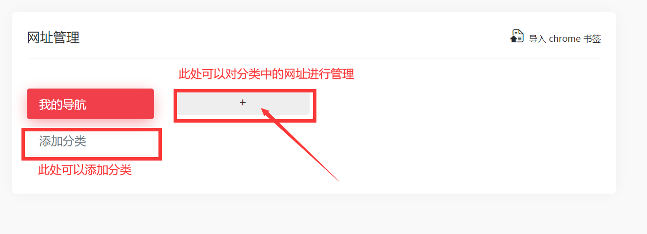 提示：按 【Ctrl + D】 收藏我们或直接按住logo拖到收藏夹中，方便下次访问知客驿站！