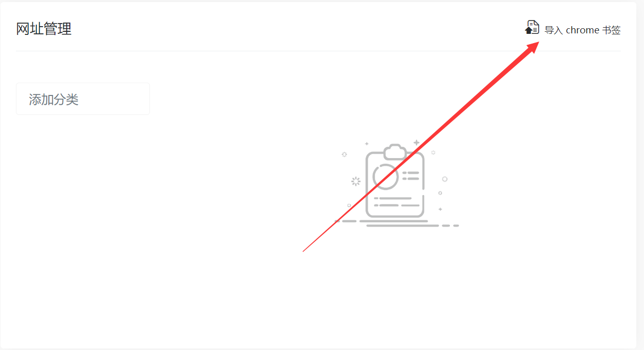 提示：按 【Ctrl + D】 收藏我们或直接按住logo拖到收藏夹中，方便下次访问知客驿站！