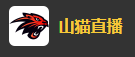 山猫直播