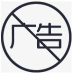 广告屏蔽类插件合集