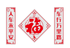 王斌AI自动对对联