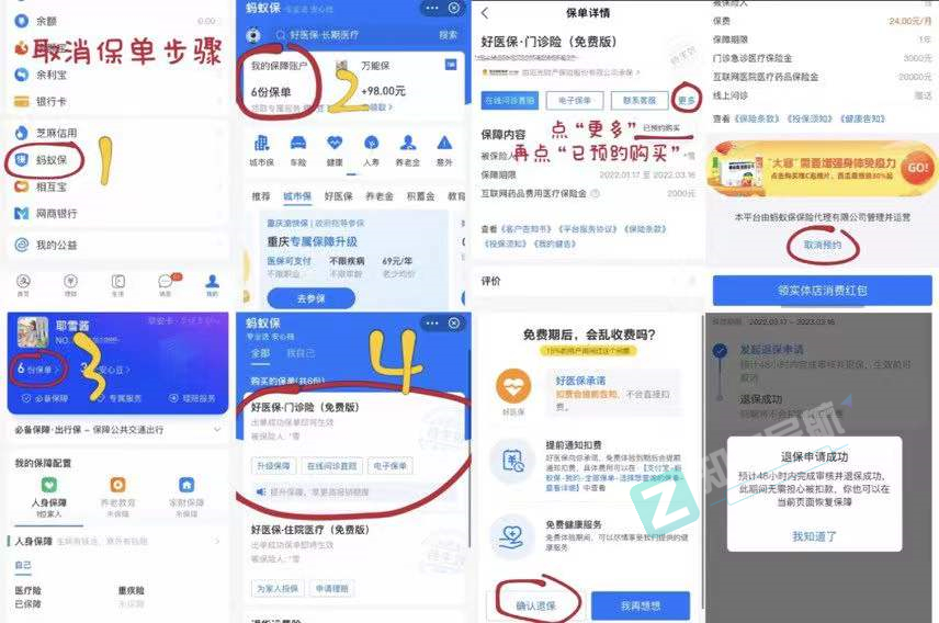 【现金红包】支付宝撸200红包