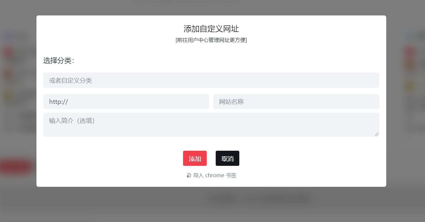 提示：按 【Ctrl + D】 收藏我们或直接按住logo拖到收藏夹中，方便下次访问知客驿站！