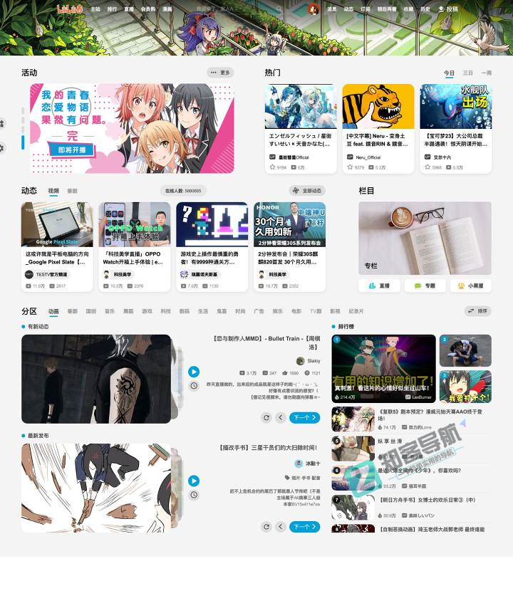 浏览器脚本插件神器_Tampermonkey上车指南