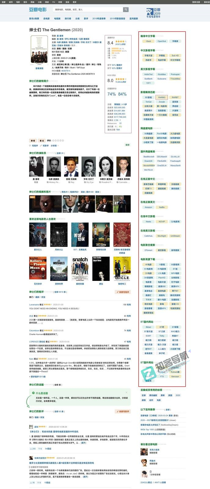 浏览器脚本插件神器_Tampermonkey上车指南