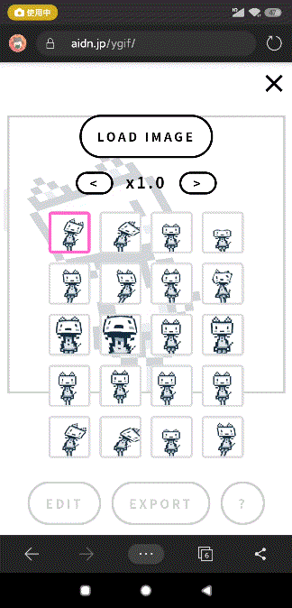 动态表情生成器