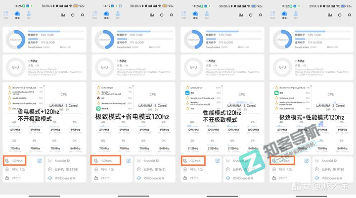 一个教程告诉你，小米手机如何优化系统，延长续航时间！