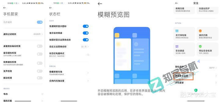一个教程告诉你，小米手机如何优化系统，延长续航时间！