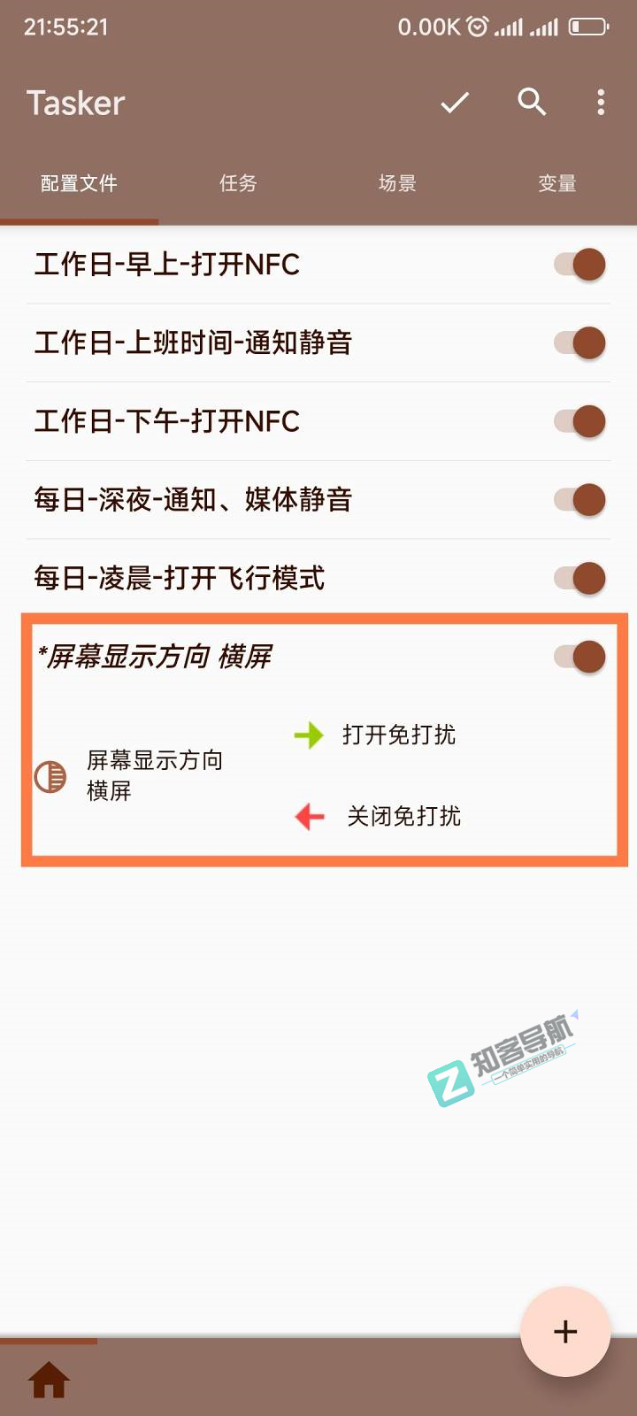 MIUI13怎么免root或adb实现弹幕通知？