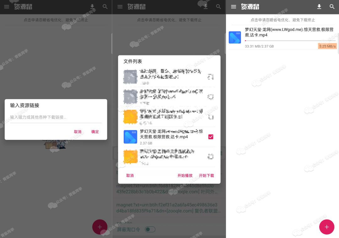 40MB/s！榨干迅雷付费限制，支持全平台！！各位“绅士”请低调使用~