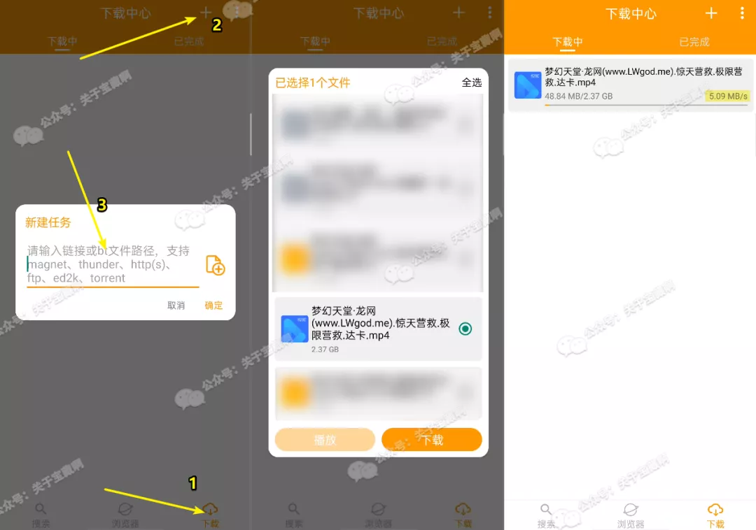 40MB/s！榨干迅雷付费限制，支持全平台！！各位“绅士”请低调使用~
