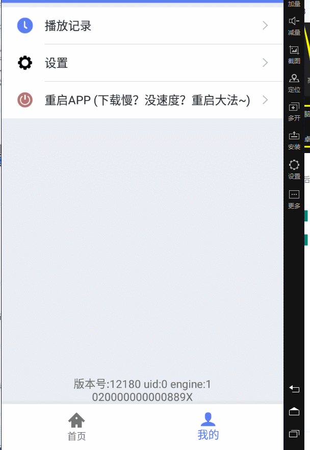 40MB/s！榨干迅雷付费限制，支持全平台！！各位“绅士”请低调使用~
