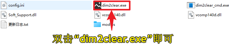 一款神奇的照片画质增强神器