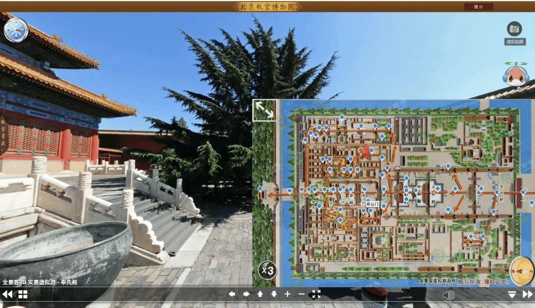 全景客（虚拟旅游）