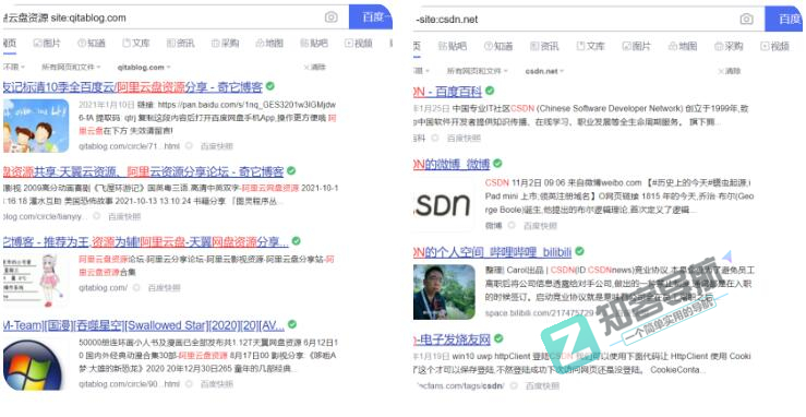 两个技巧！告诉你如何精准使用搜索引擎搜索