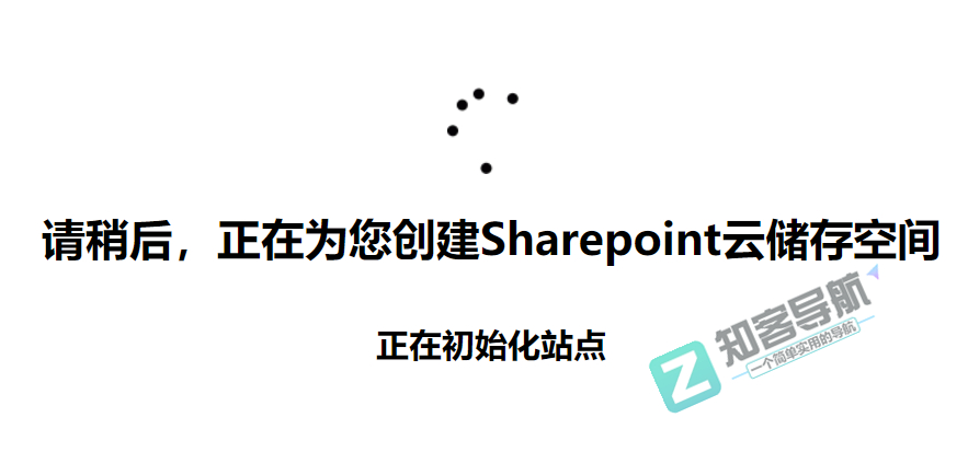还在用国内限速限量网盘？今天一招教你！免费获取25TB不限速的【Sharepoint空间】
