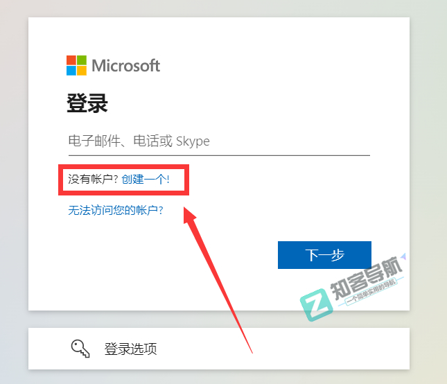 还在用国内限速限量网盘?今天一招教你!免费获取25TB不限速的【Sharepoint空间】-1 还在用国内限速限量网盘?今天一招教你!免费获取25TB不限速的【Sharepoint空间】