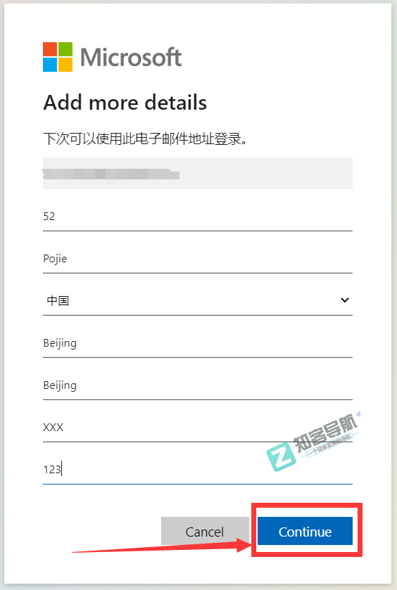 还在用国内限速限量网盘？今天一招教你！免费获取25TB不限速的【Sharepoint空间】