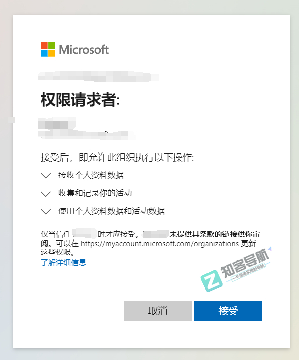 还在用国内限速限量网盘？今天一招教你！免费获取25TB不限速的【Sharepoint空间】