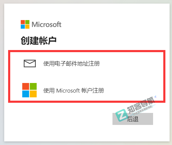 还在用国内限速限量网盘？今天一招教你！免费获取25TB不限速的【Sharepoint空间】