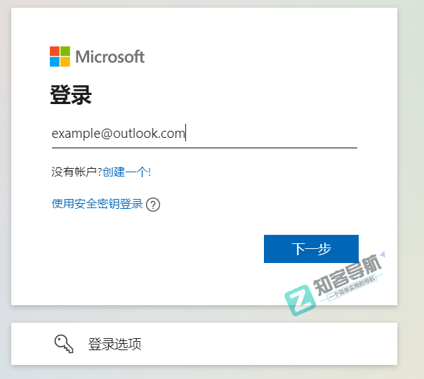 还在用国内限速限量网盘？今天一招教你！免费获取25TB不限速的【Sharepoint空间】