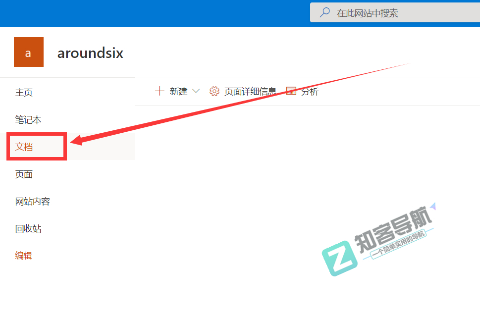 还在用国内限速限量网盘？今天一招教你！免费获取25TB不限速的【Sharepoint空间】
