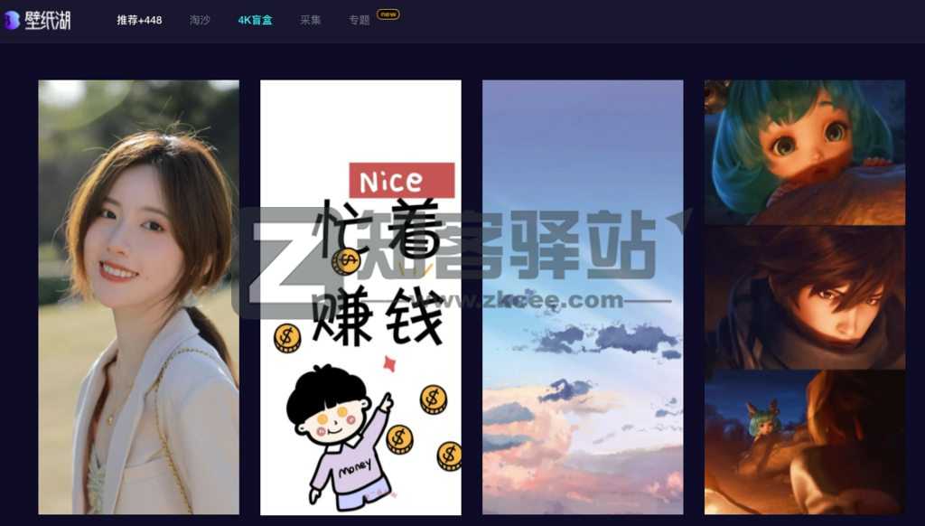 免费壁纸网站大全-2 免费壁纸网站大全