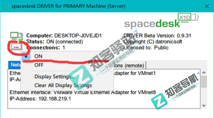 这篇文章教你，如何在局域网实现多台手机或电脑屏幕共享扩展