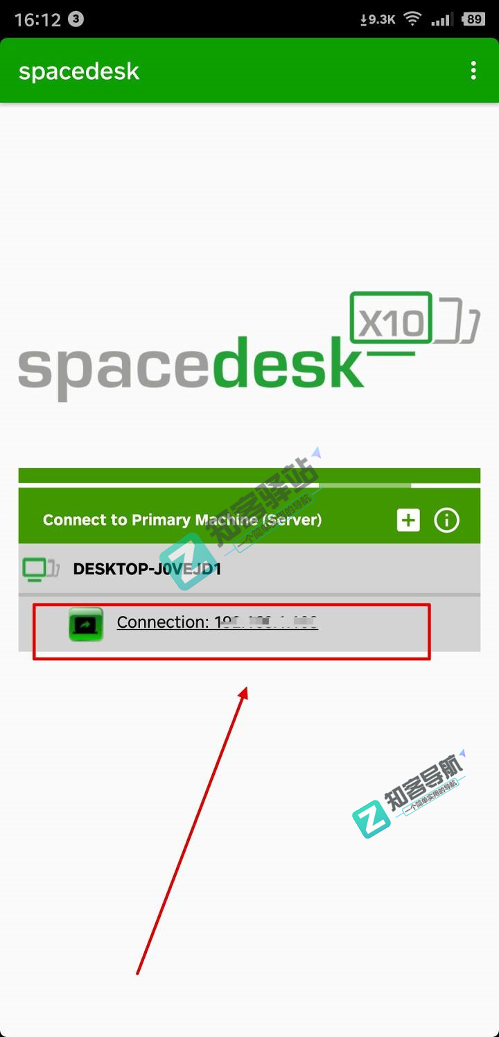 这篇文章教你，如何在局域网实现多台手机或电脑屏幕共享扩展