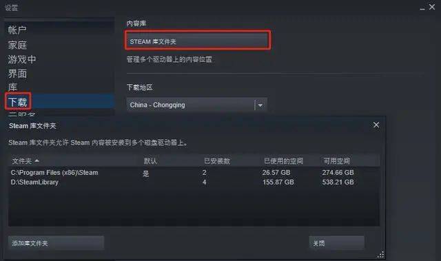 如何清理C盘,一招养成C盘良好使用习惯-13 如何清理C盘,一招养成C盘良好使用习惯