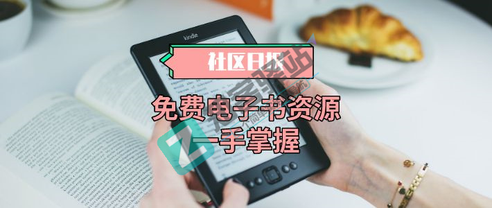 小说网站及APP合集