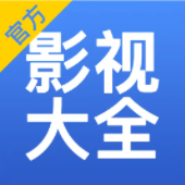 影视资源综合搜索