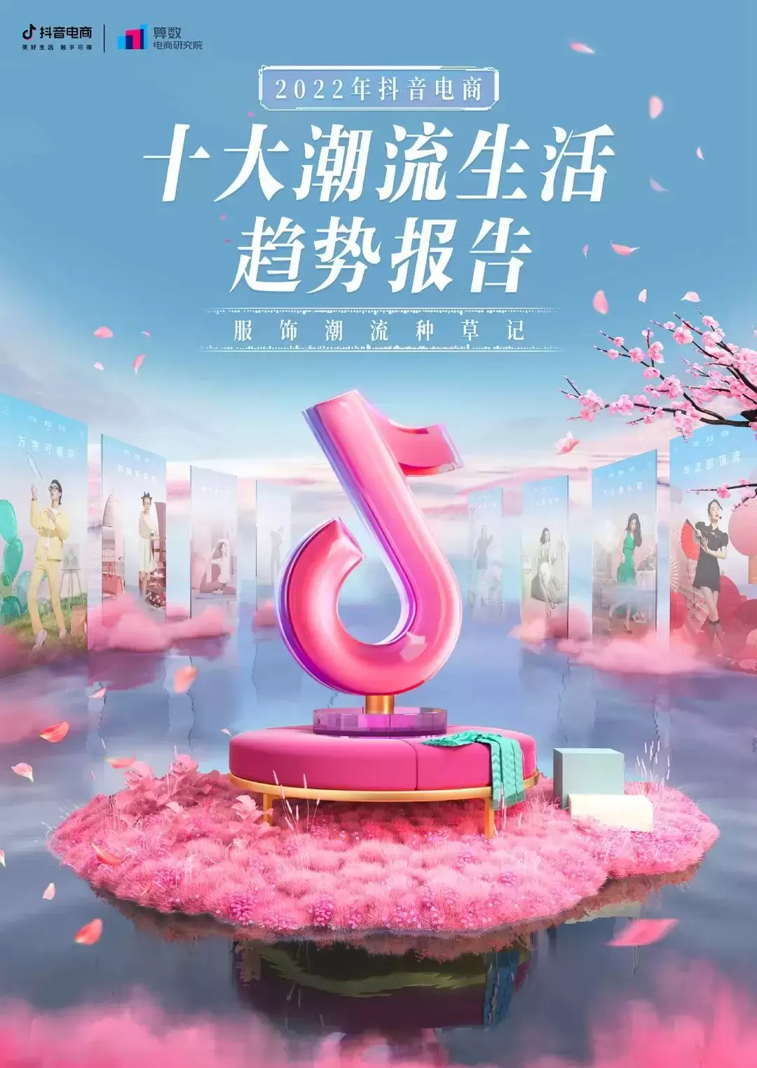 互联网早报 | 3月31日 星期四 | 豆瓣起诉微博索赔1元；饿了么在上海上线“应急特需”服务；阿里云韩国数据中心正式启用