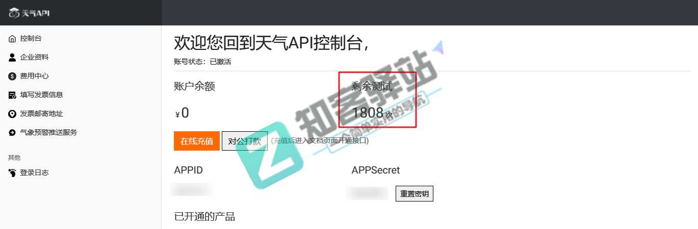 手把手教你-win10系统美化,附全套美化软件及美化资源-14 手把手教你-win10系统美化,附全套美化软件及美化资源