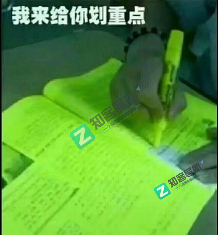 wifi是什么？读完这篇文章你就知道wifi到底是什么了？