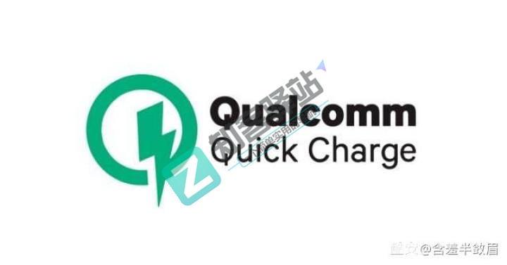 关于充电协议的小知识以及我们如何选购充电器！