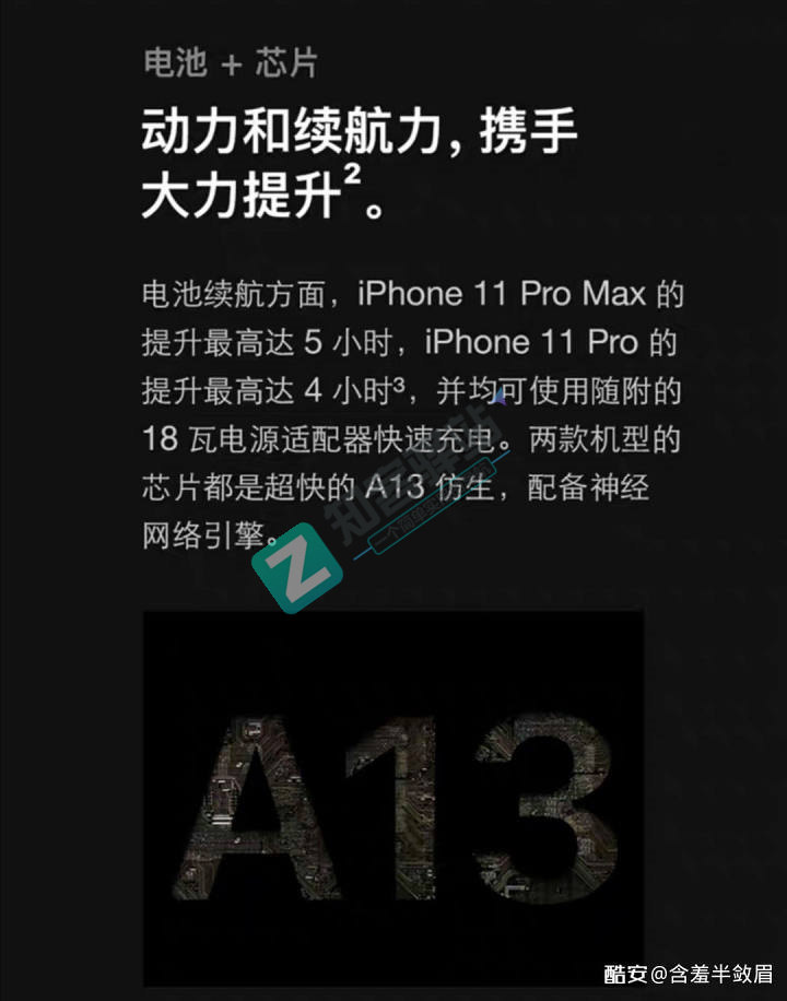 关于充电协议的小知识以及我们如何选购充电器！