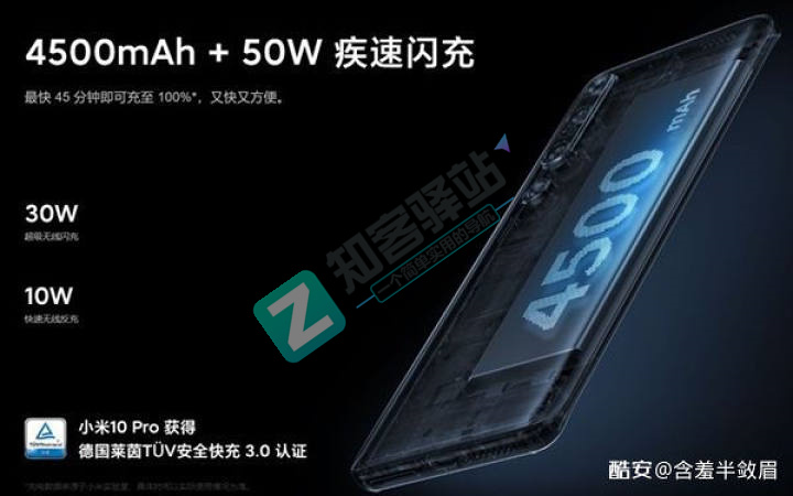 关于充电协议的小知识以及我们如何选购充电器！