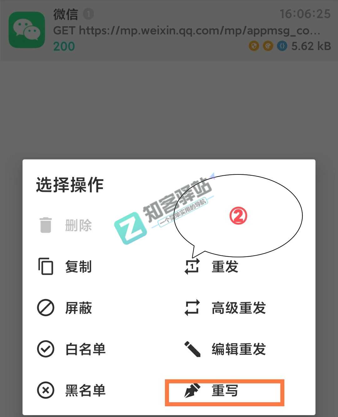 #抓包#实战 一文讲懂神奇的抓包技术