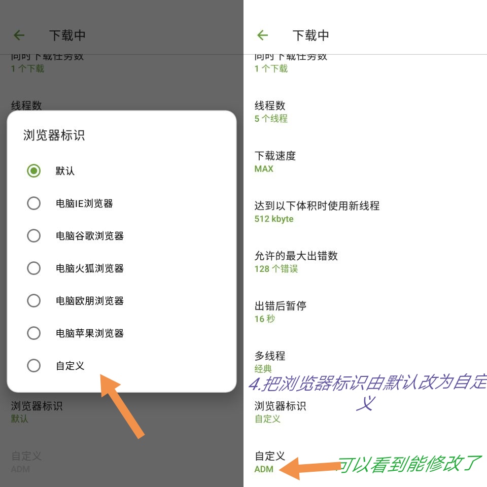 百度网盘不限速下载，你的宽带顶得住吗
