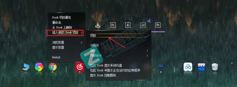 手把手教你-win10系统美化,附全套美化软件及美化资源-5 手把手教你-win10系统美化,附全套美化软件及美化资源