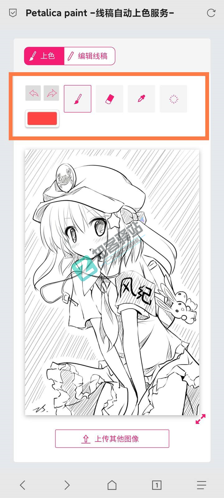 PetalicaPaint AI上色