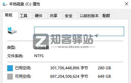 如何清理C盘,一招养成C盘良好使用习惯-2 如何清理C盘,一招养成C盘良好使用习惯